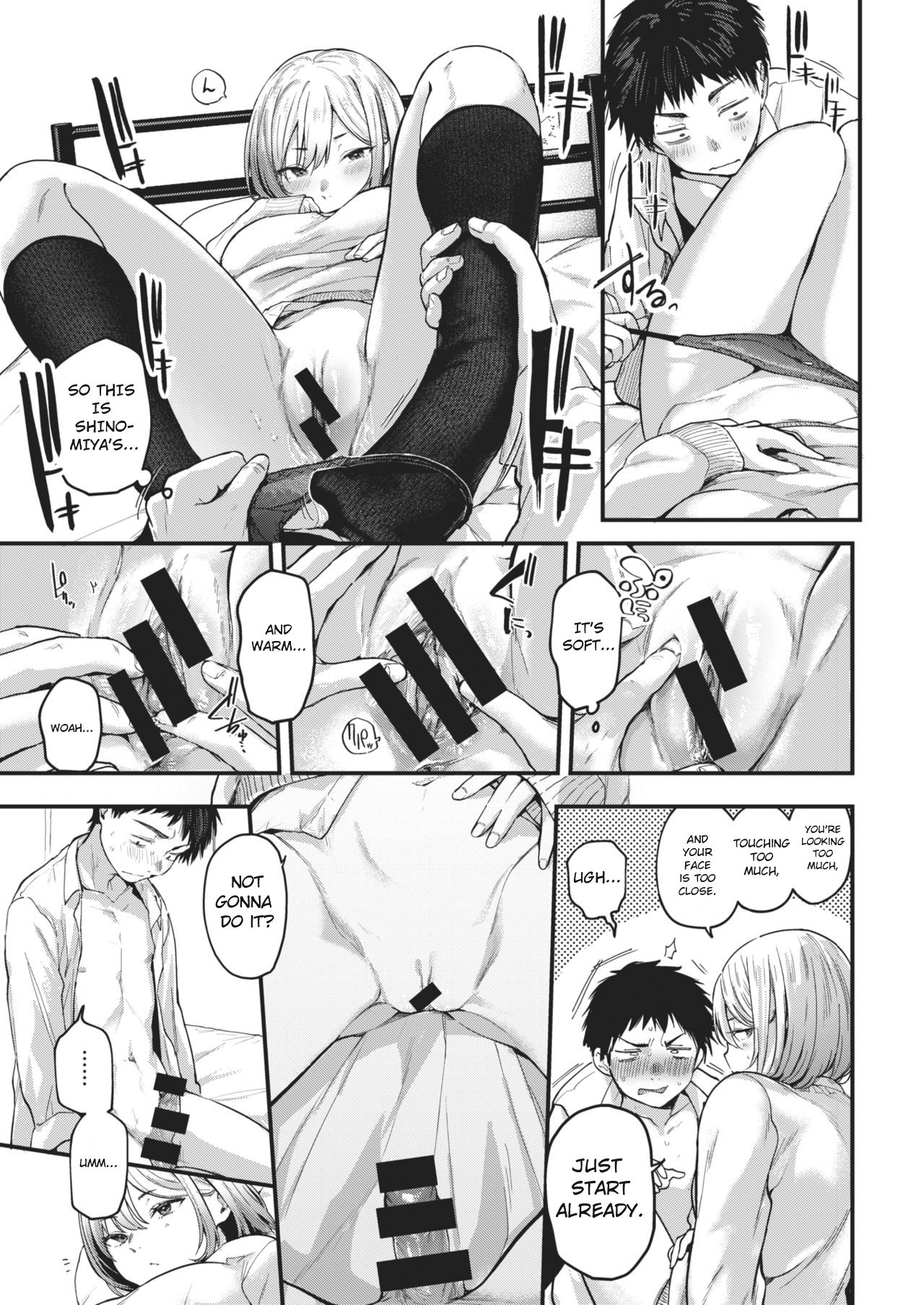 Graduation Reward [Gosaiji] - Chapter 2 — Page 5