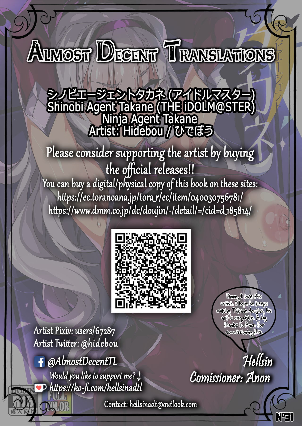 Ninja Agent Takane (The Idolmaster) [Hidebou] - Chapter 1 — Page 21