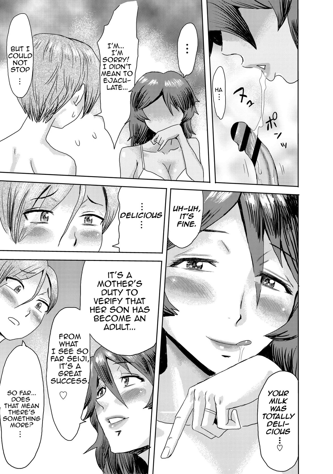 Fallen Stepmother [Kuroiwa Menou] - Chapter 2 — Page 12