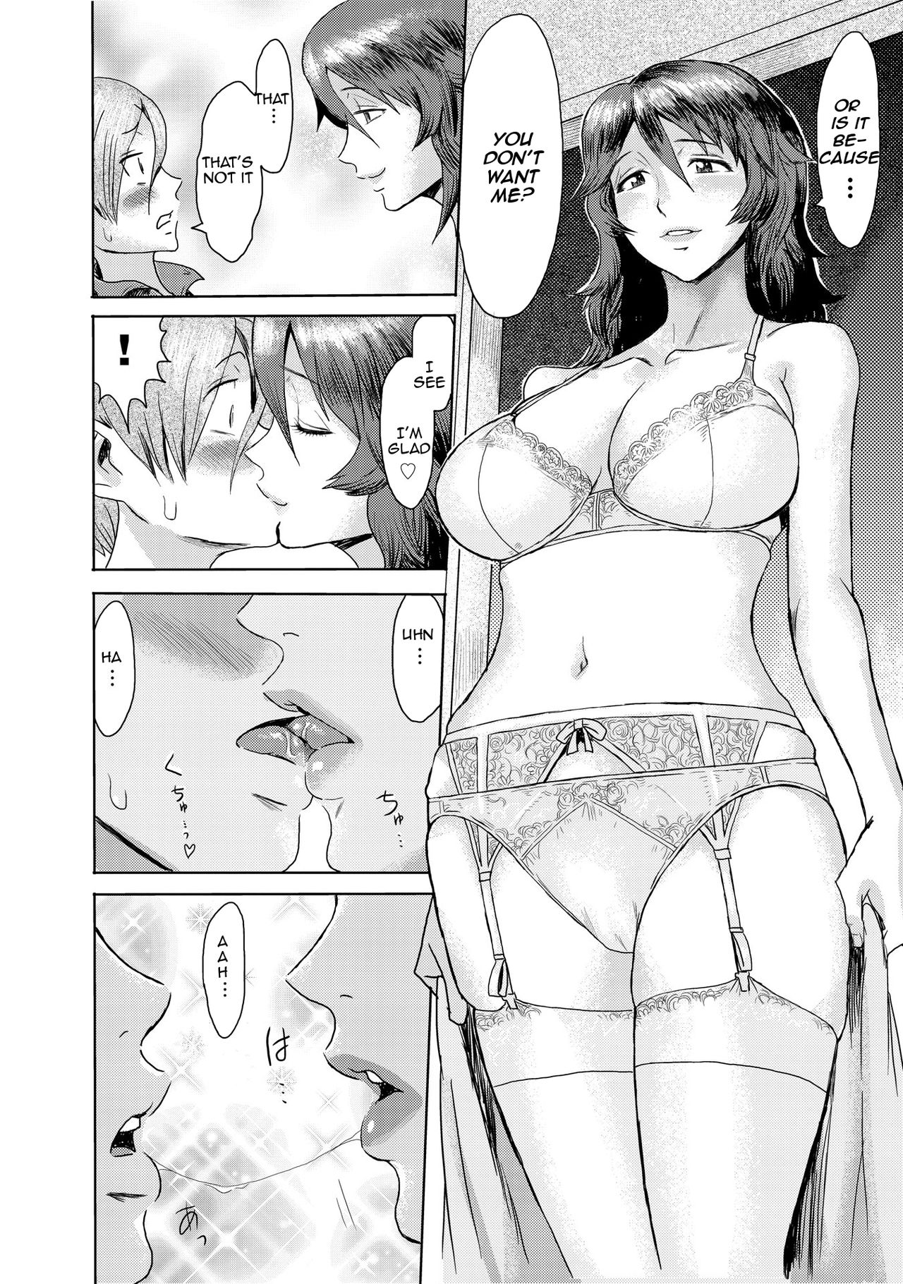Fallen Stepmother [Kuroiwa Menou] - Chapter 2 — Page 7