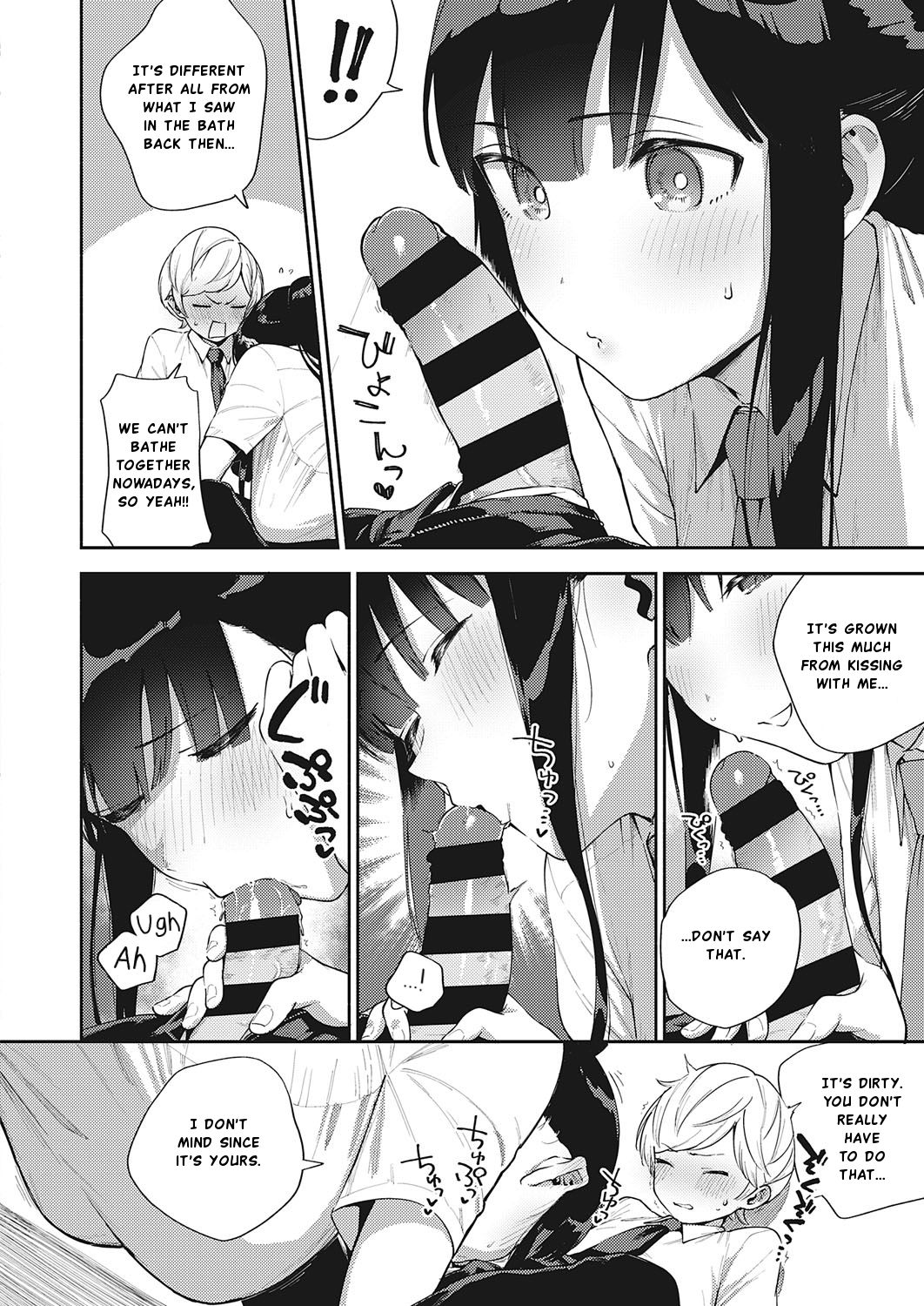 Offbeat Stride [Herio] - Chapter 1 — Page 14