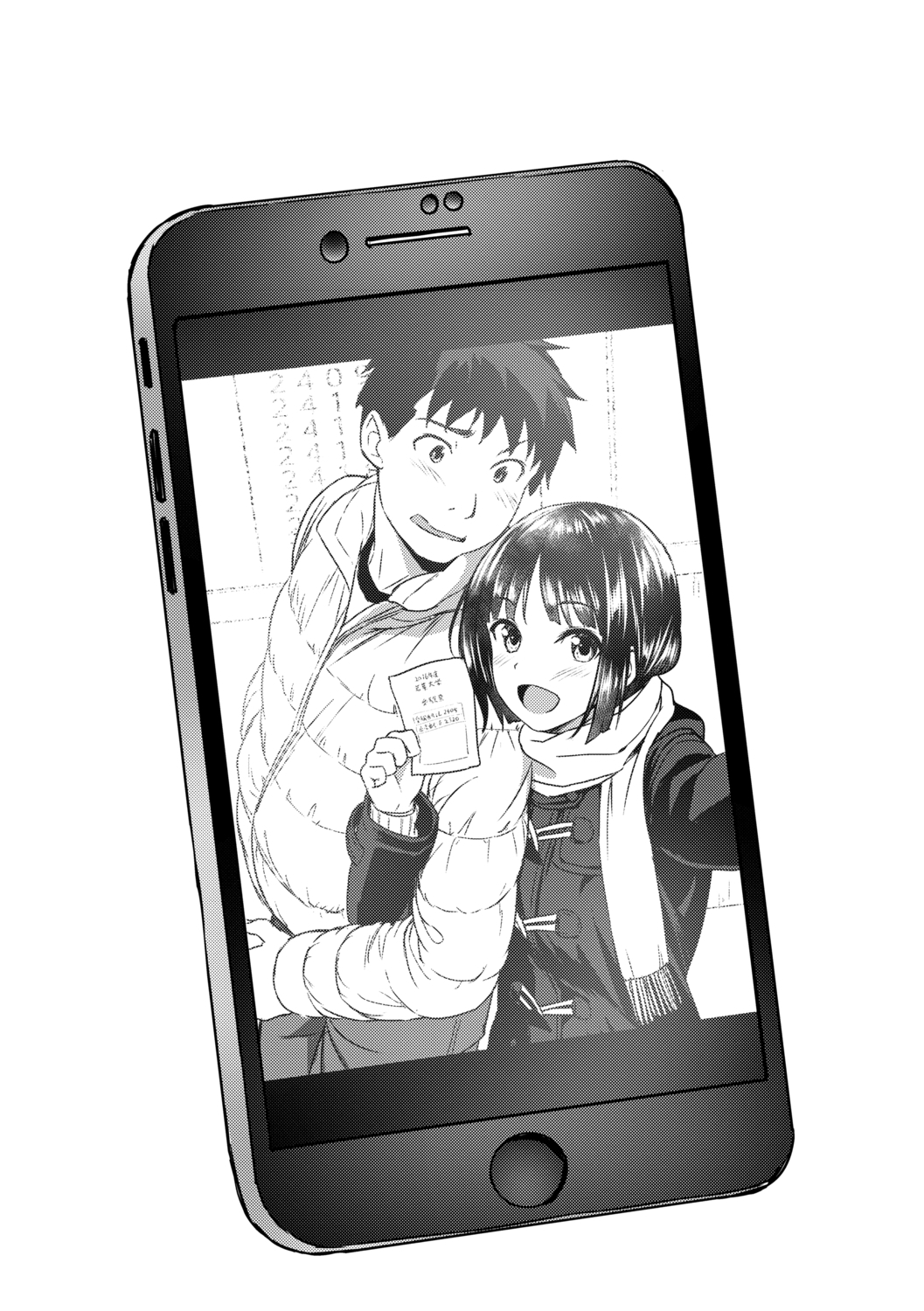 Welcome Home [Oozora Wakaba] - Chapter 1 — Page 22