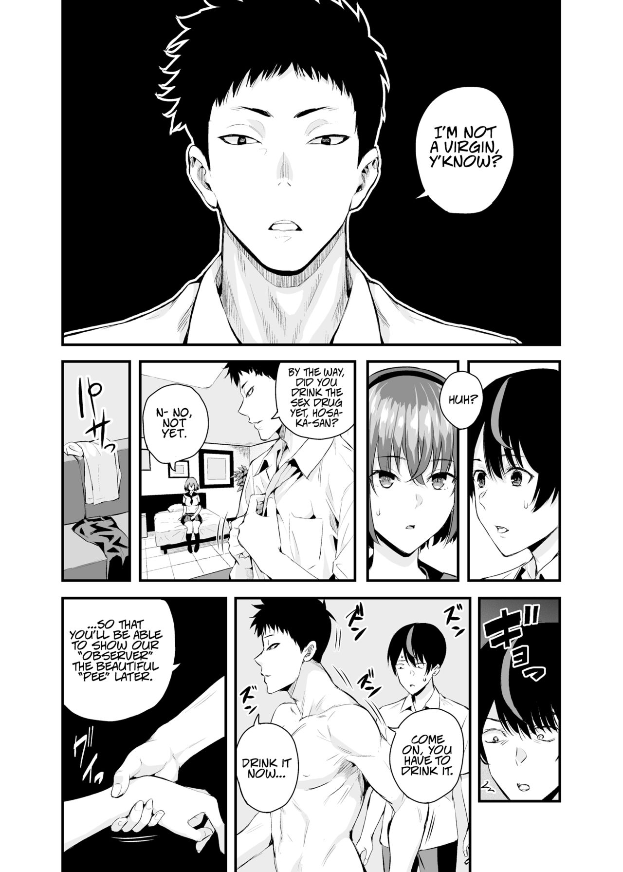 Session [Shioroku] - Chapter 1 — Page 11