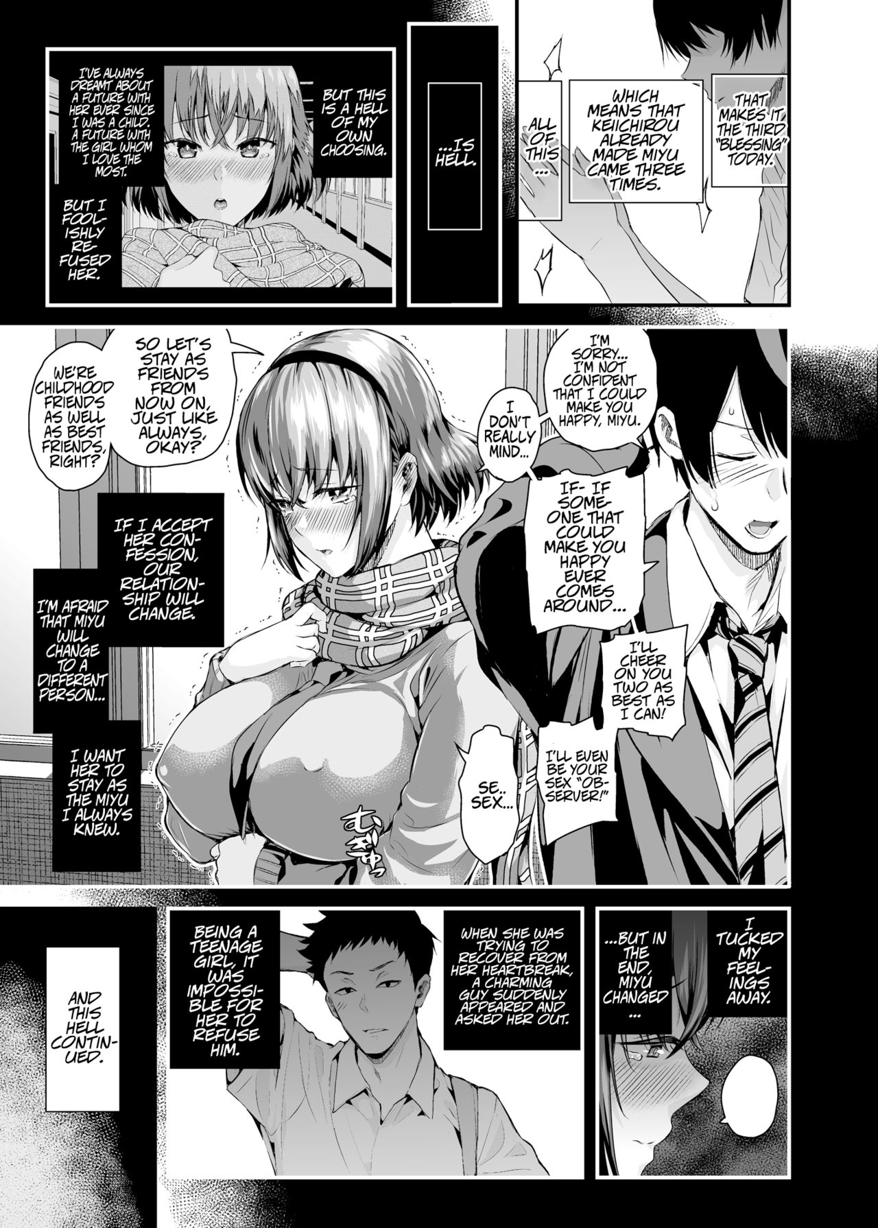 Session [Shioroku] - Chapter 1 — Page 18