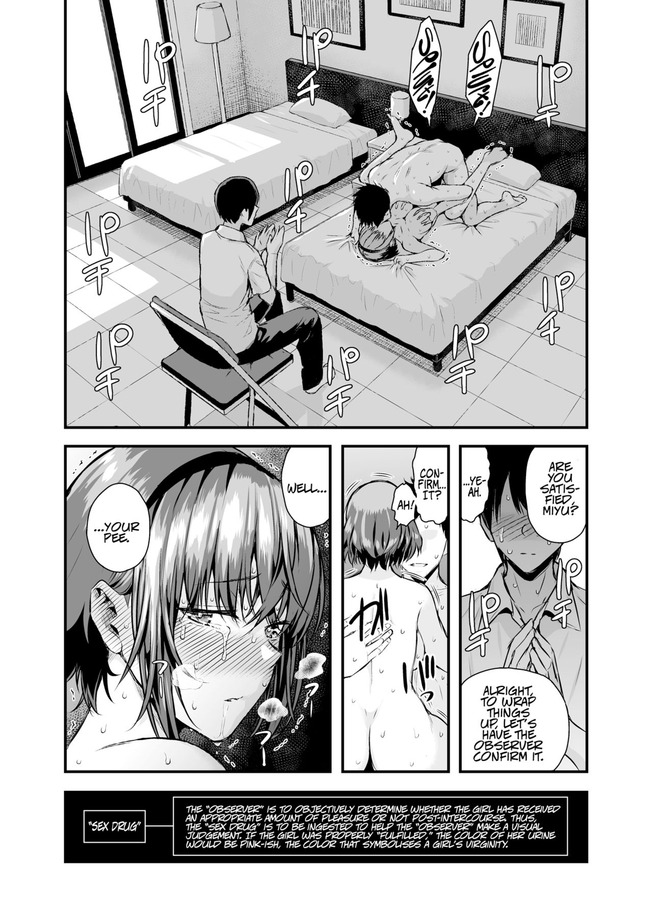 Session [Shioroku] - Chapter 1 — Page 24