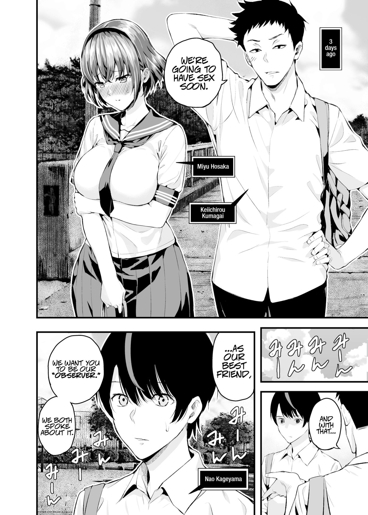 Session [Shioroku] - Chapter 1 — Page 5