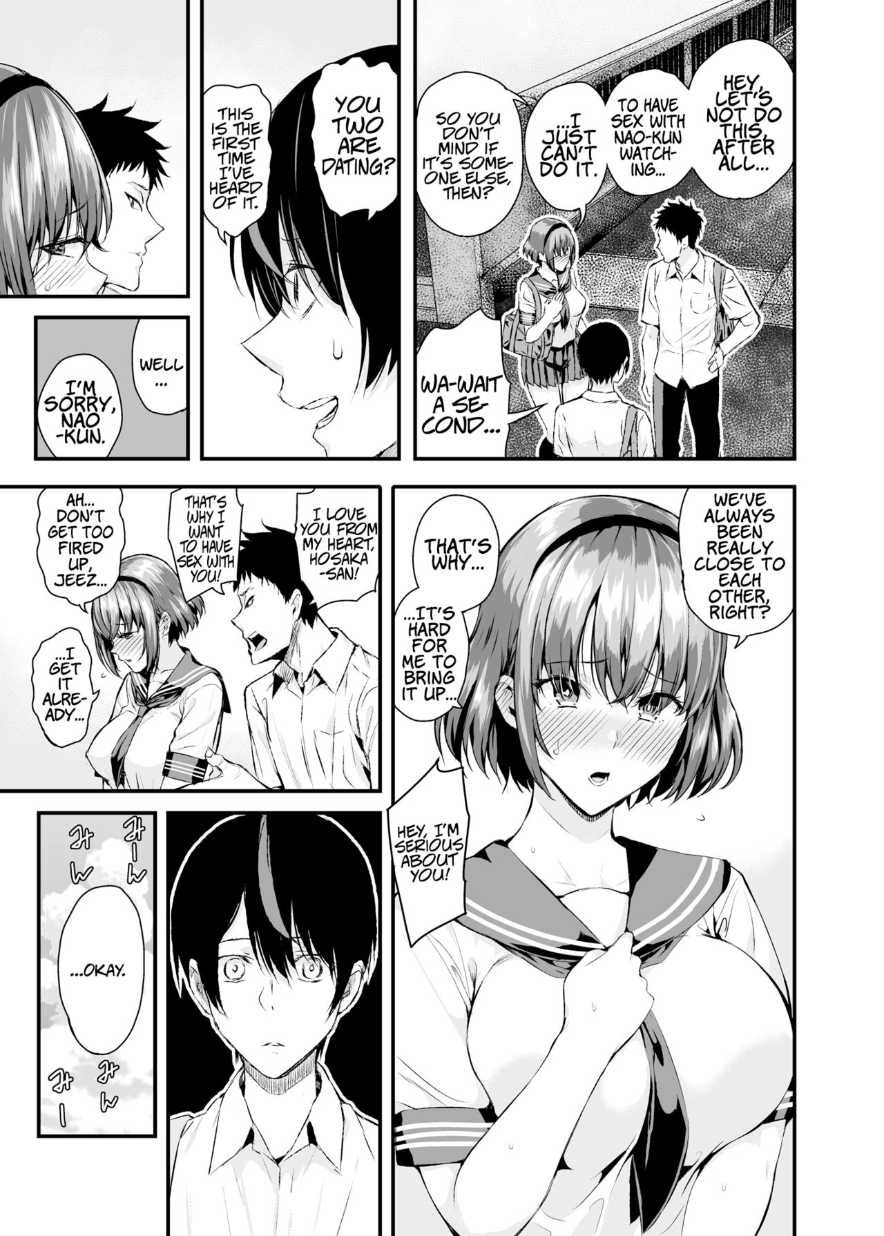 Session [Shioroku] - Chapter 1 — Page 6