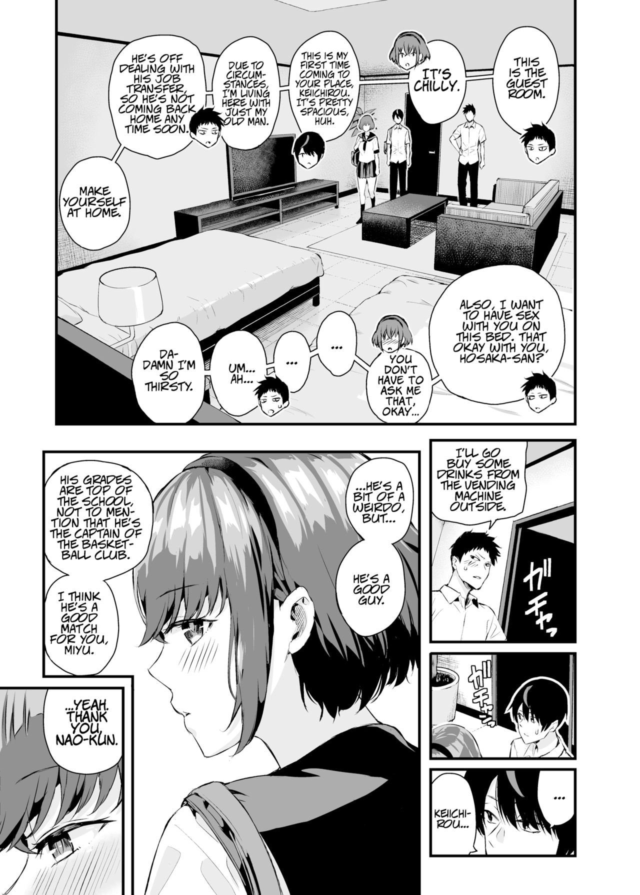 Session [Shioroku] - Chapter 1 — Page 8