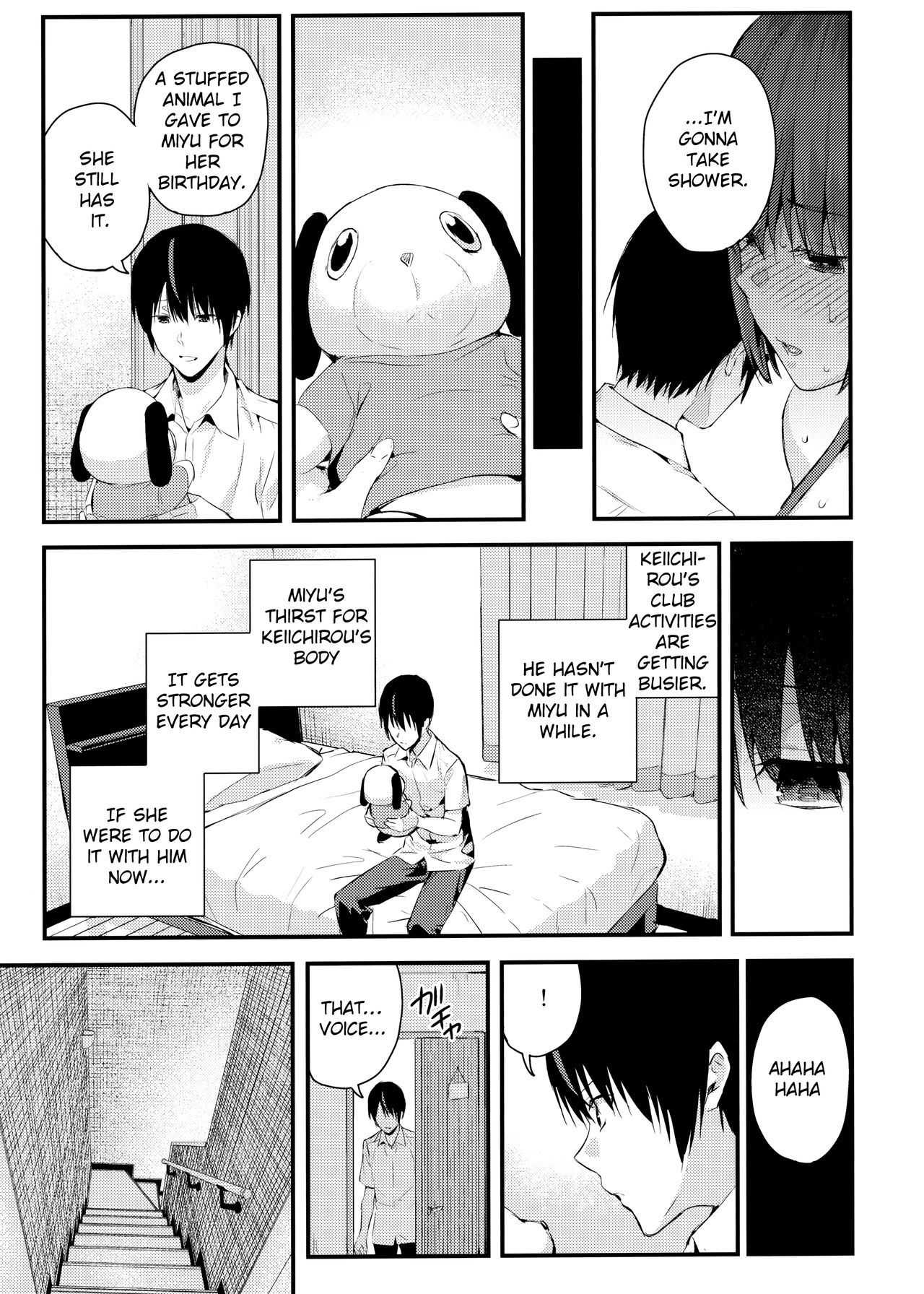 Session [Shioroku] - Chapter 2 — Page 16