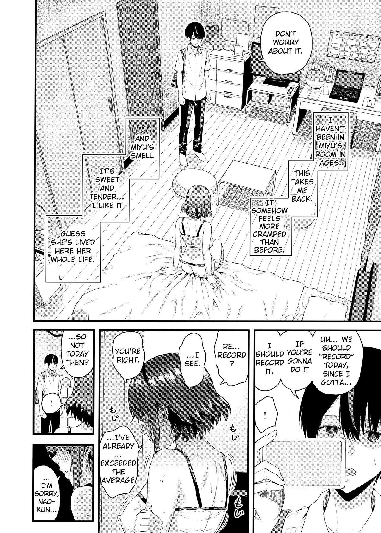 Session [Shioroku] - Chapter 2 — Page 9
