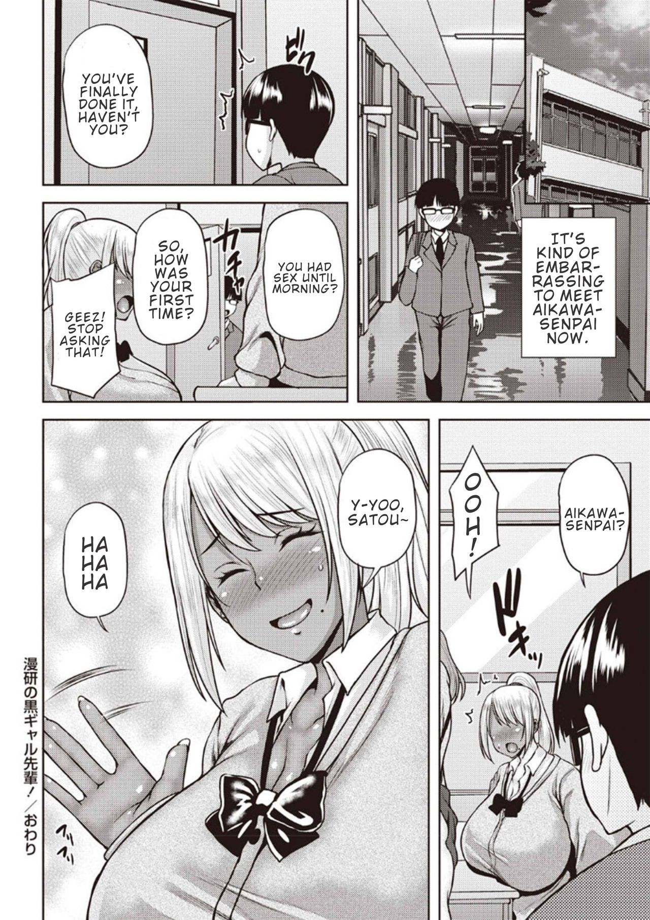Dark-Skinned Gal Senpai of the Manga Club! [Ozy] - Chapter 1 — Page 20