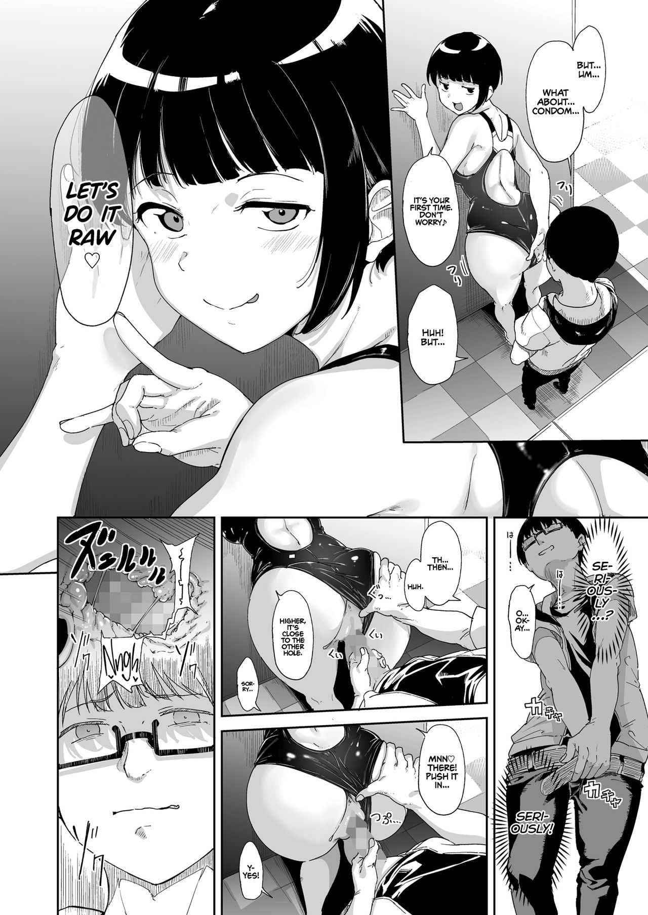 My Crush: Expectation vs Reality [Alp] - Chapter 1 — Page 17