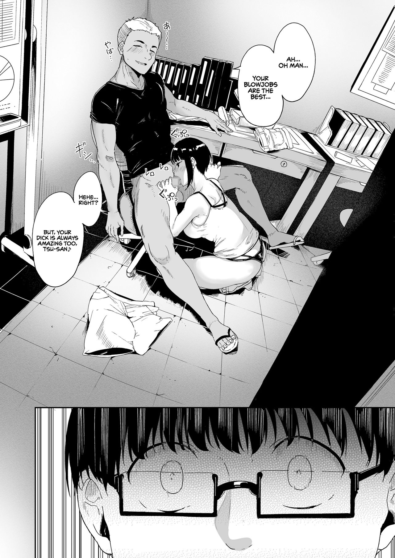 My Crush: Expectation vs Reality [Alp] - Chapter 1 — Page 25