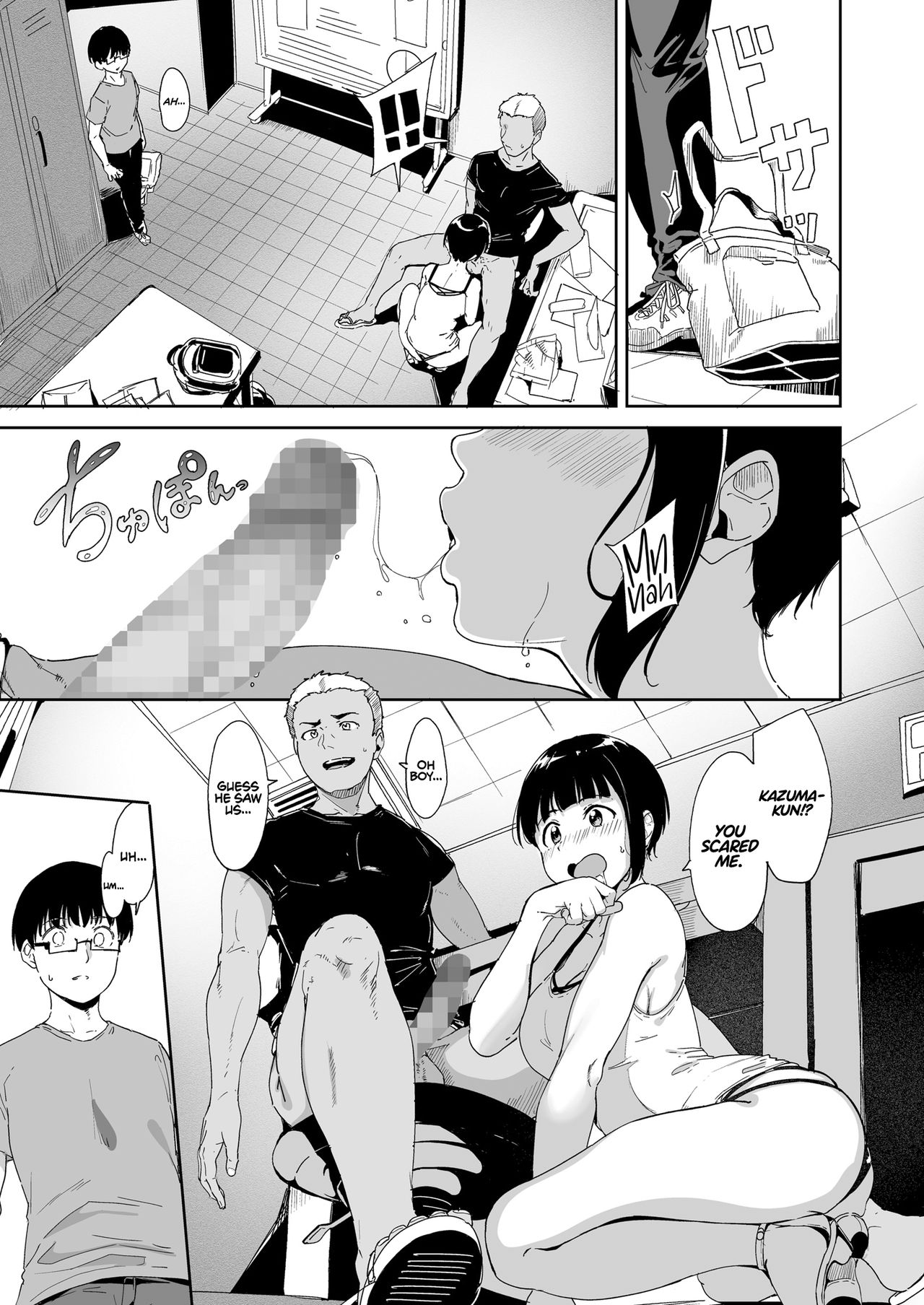 My Crush: Expectation vs Reality [Alp] - Chapter 1 — Page 26