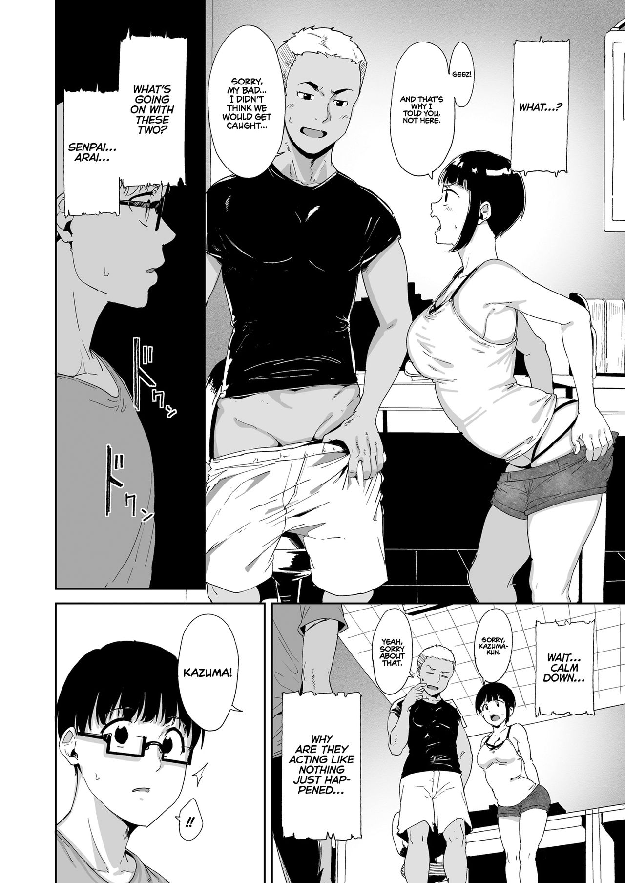 My Crush: Expectation vs Reality [Alp] - Chapter 1 — Page 27