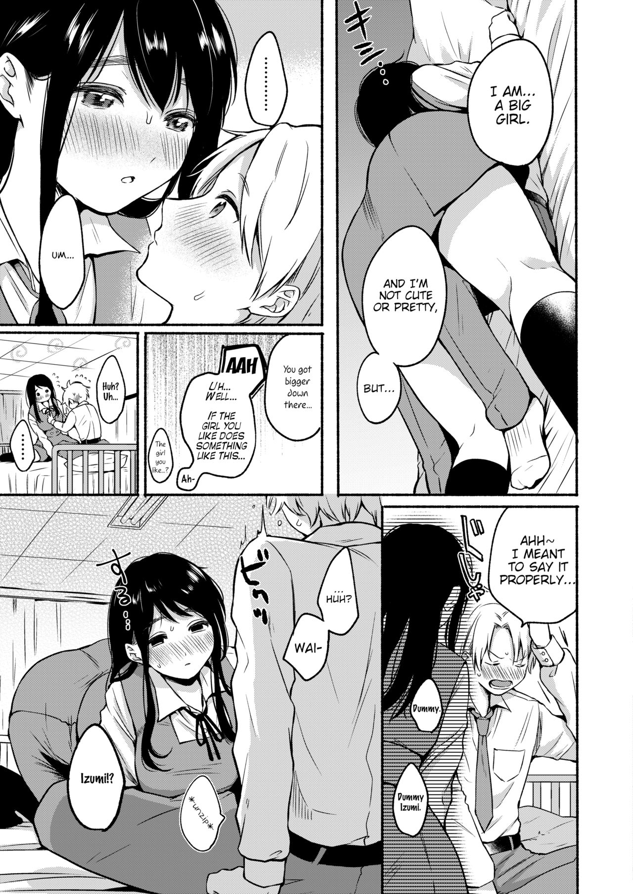 Uso Yume 30-centi [Onaka Emi] - Chapter 1 — Page 11