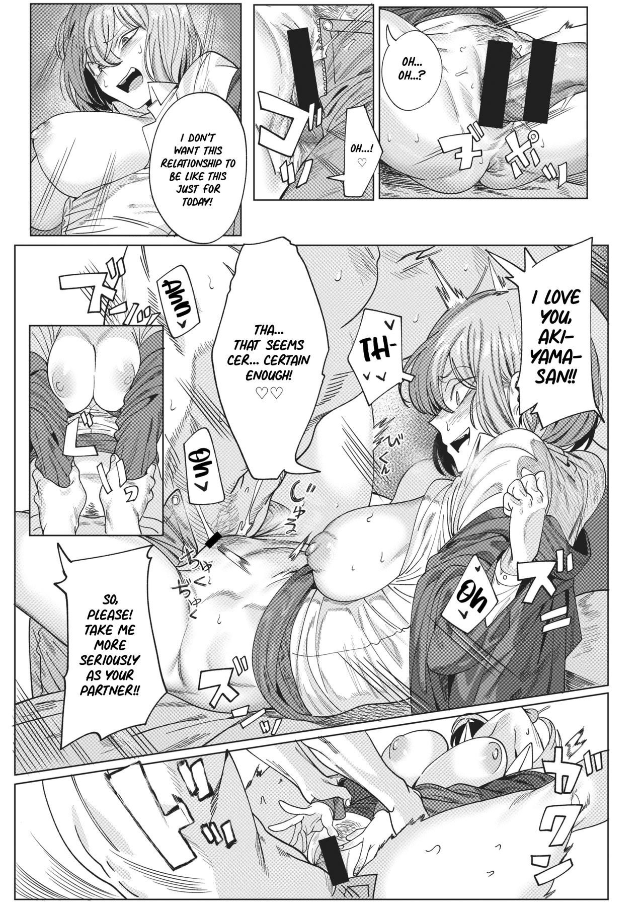 My Neighbor Akiyama-san [UREC] - Chapter 1 — Page 17