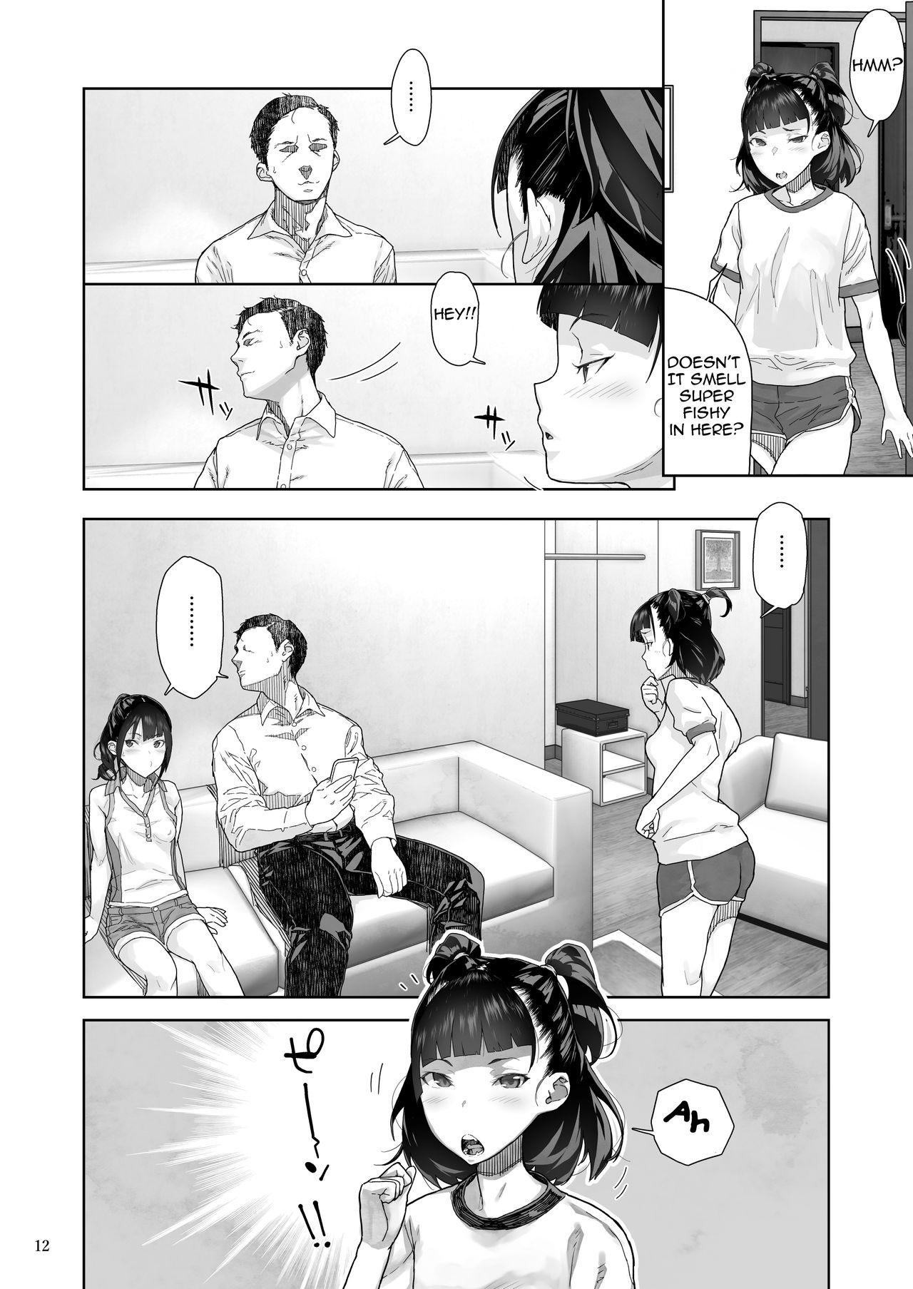 The Day I Grasped The Weakness Of My Niece [Yamashita Kurowo] - Chapter 2 — Page 12