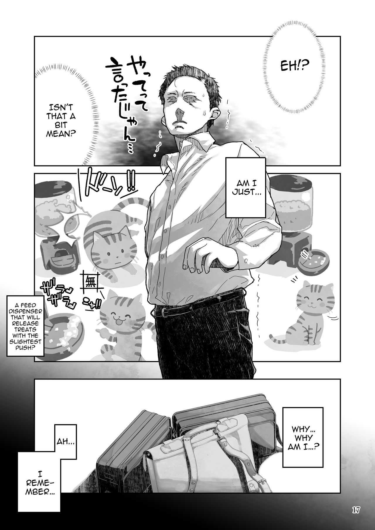 The Day I Grasped The Weakness Of My Niece [Yamashita Kurowo] - Chapter 2 — Page 17