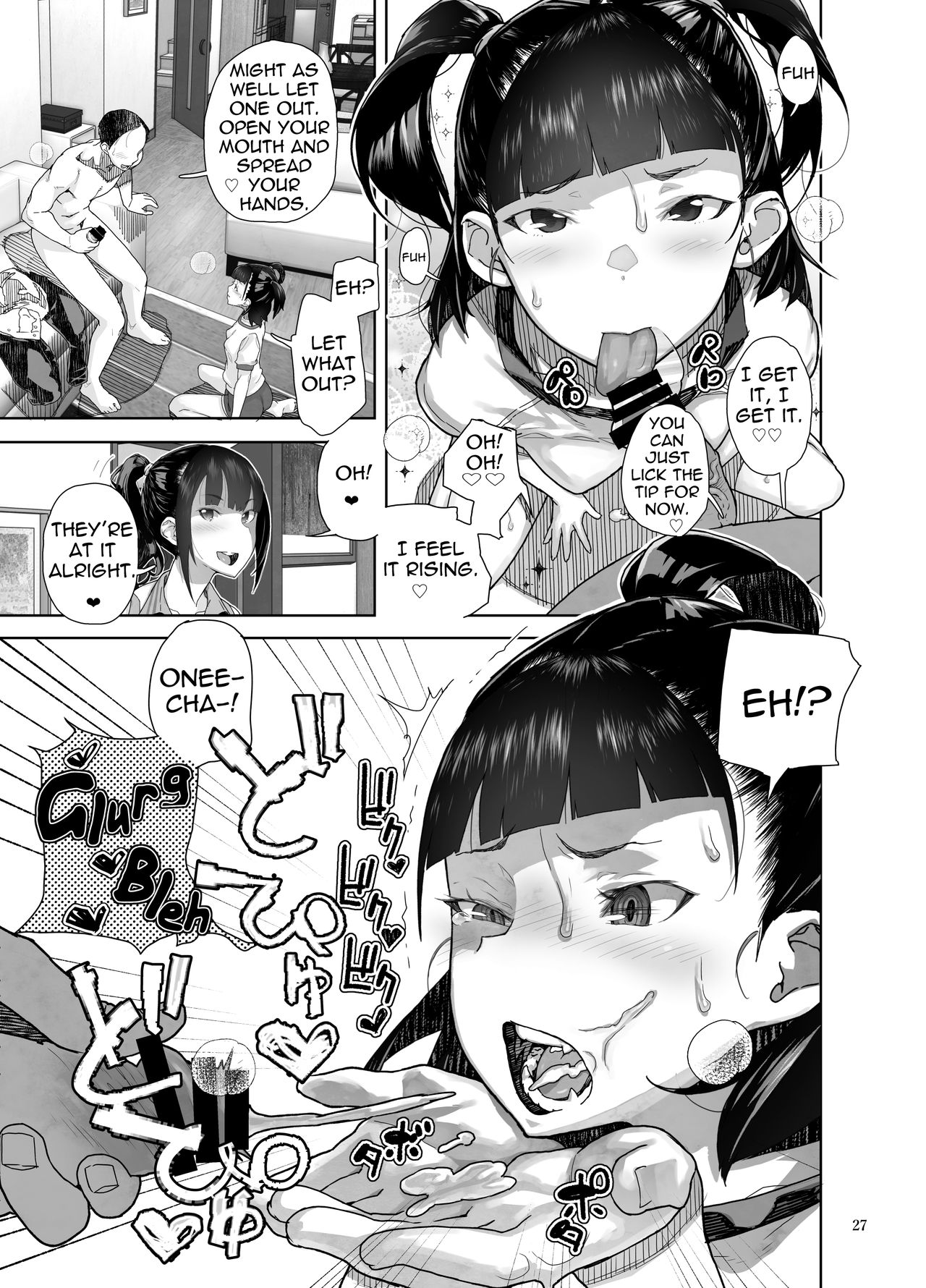 The Day I Grasped The Weakness Of My Niece [Yamashita Kurowo] - Chapter 2 — Page 27