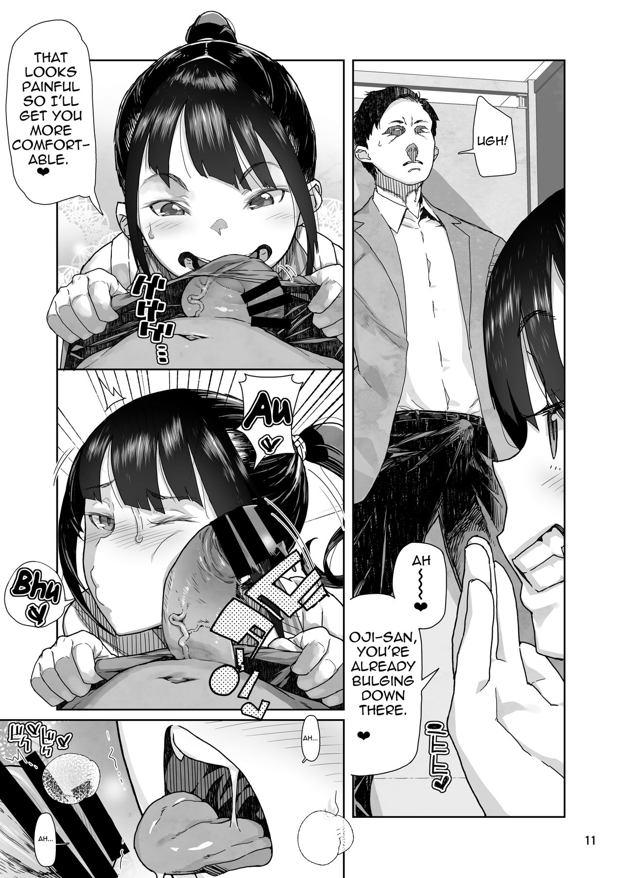 The Day I Grasped The Weakness Of My Niece [Yamashita Kurowo] - Chapter 1 — Page 10