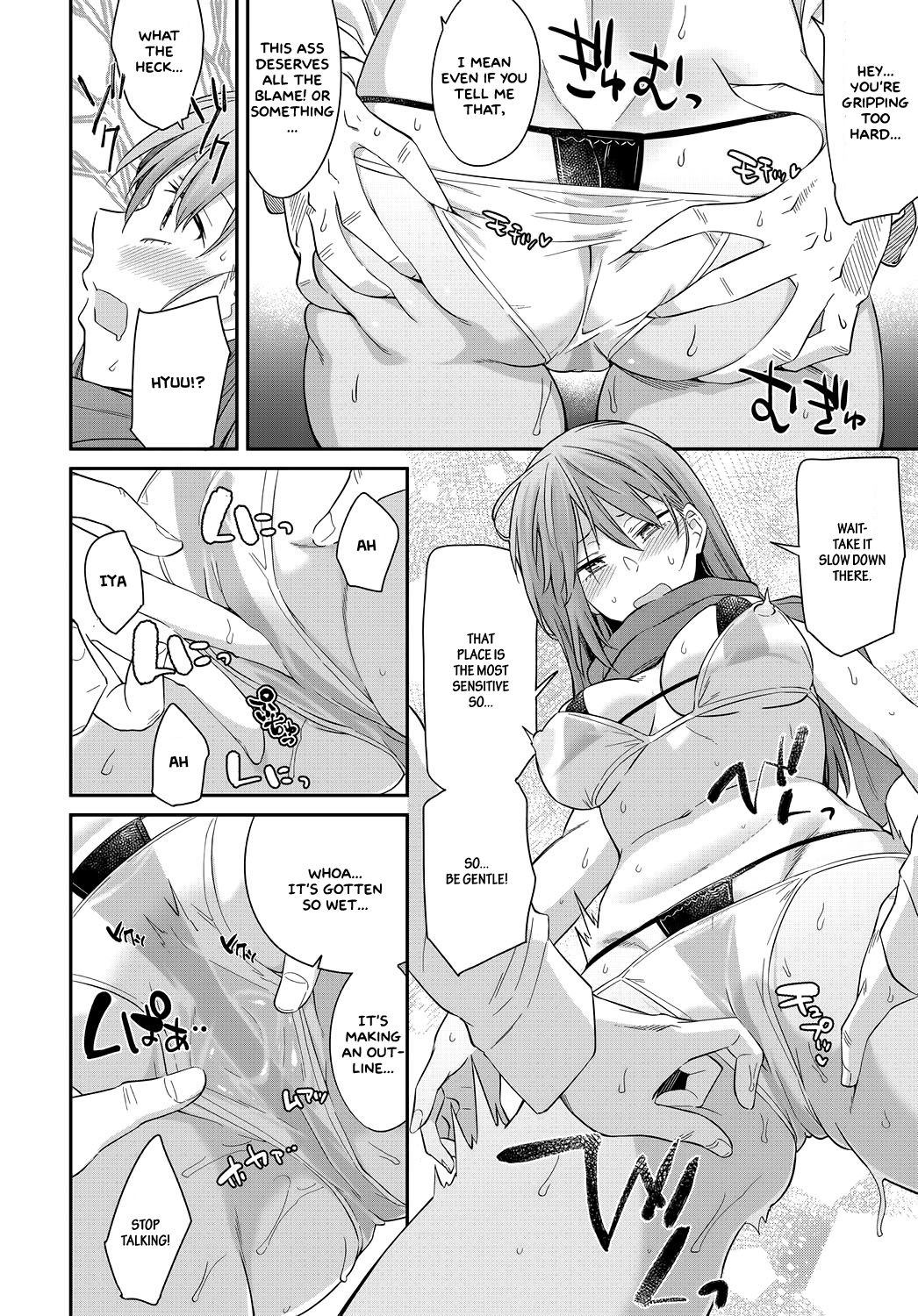 Layered Emotion [Orikuchi Hirata] - Chapter 1 — Page 16
