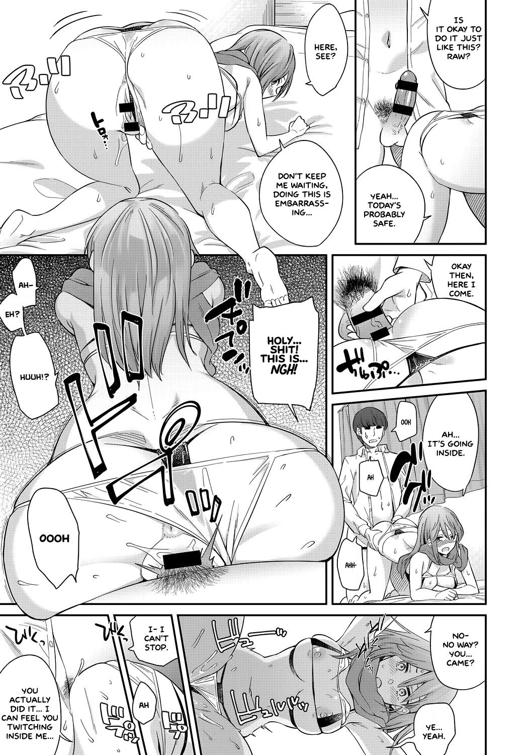Layered Emotion [Orikuchi Hirata] - Chapter 1 — Page 19