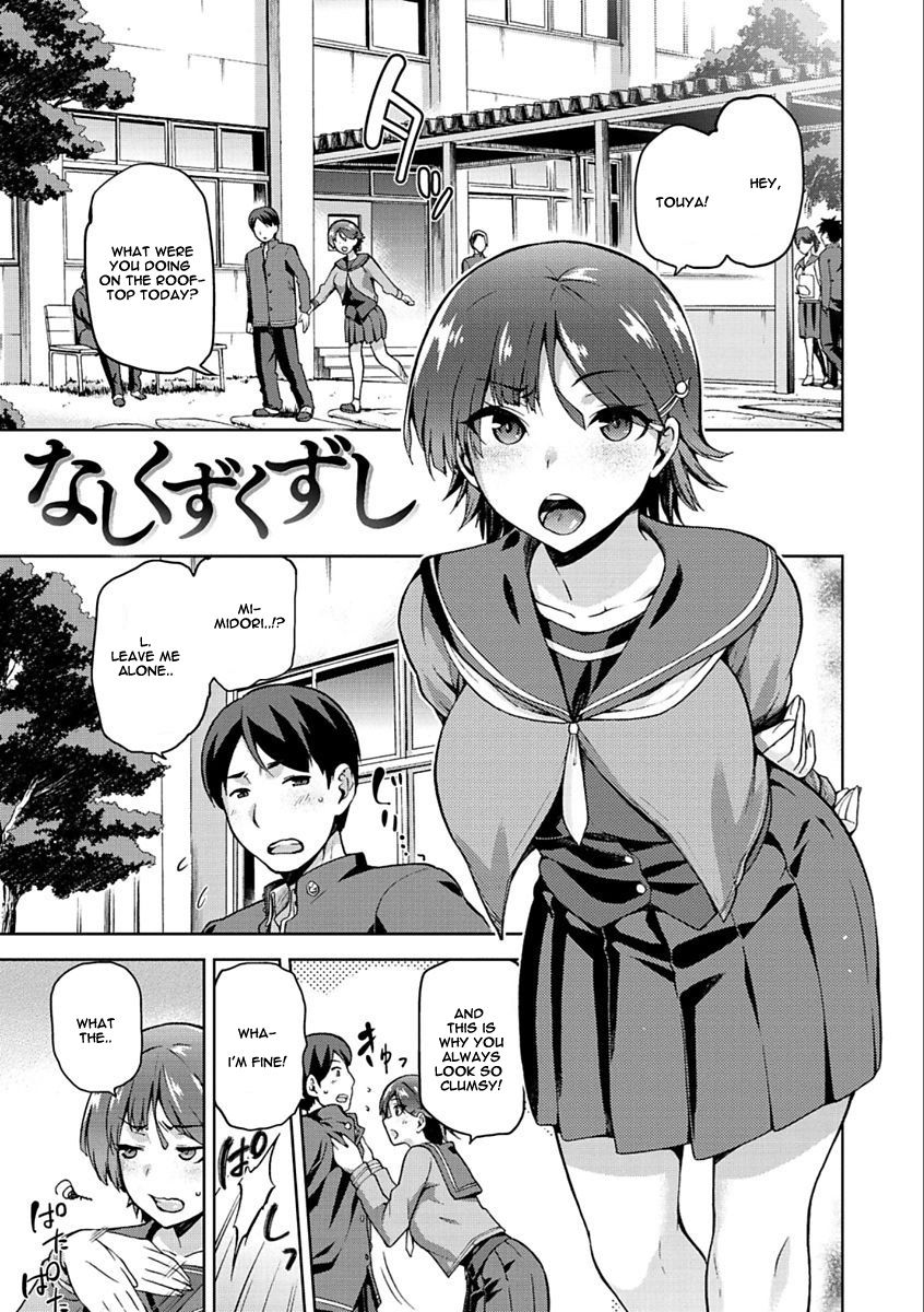 Tanetsuke Anaba [Kiasa] - Chapter 1 — Page 29