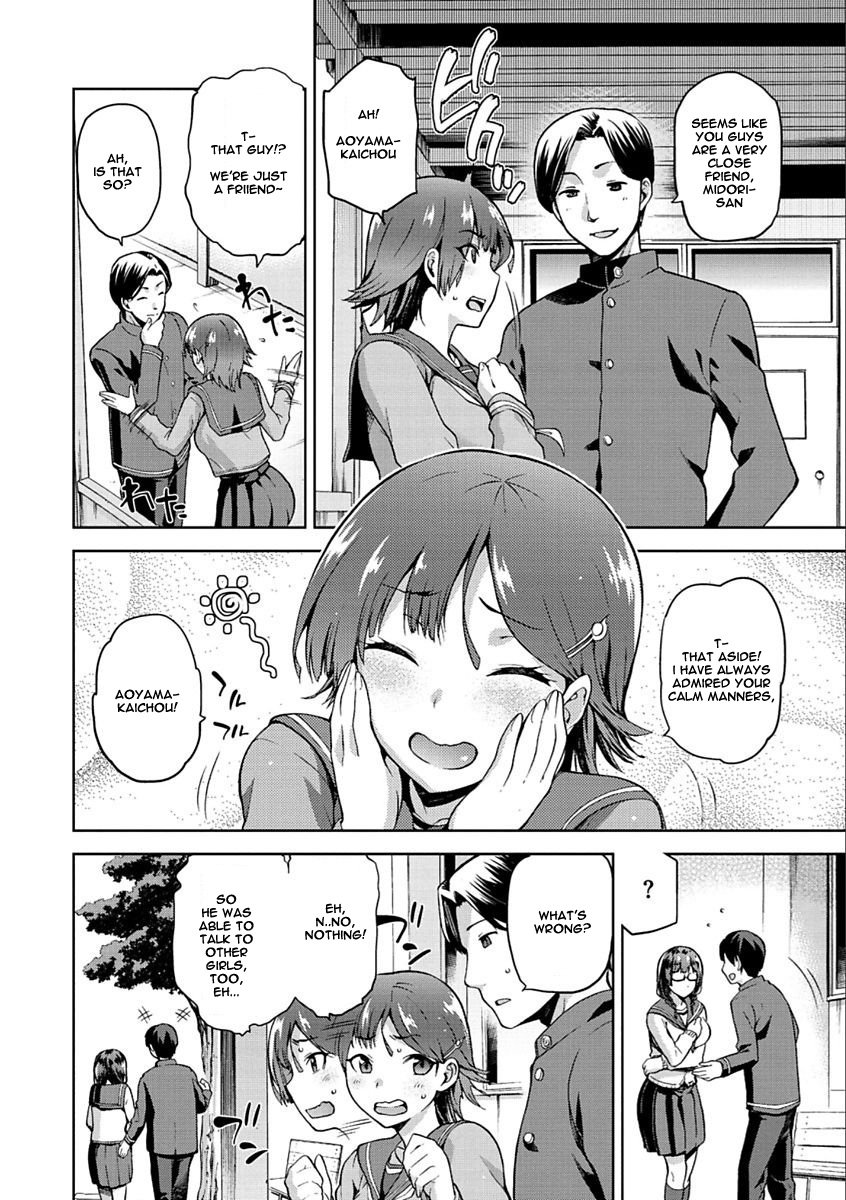 Tanetsuke Anaba [Kiasa] - Chapter 1 — Page 30