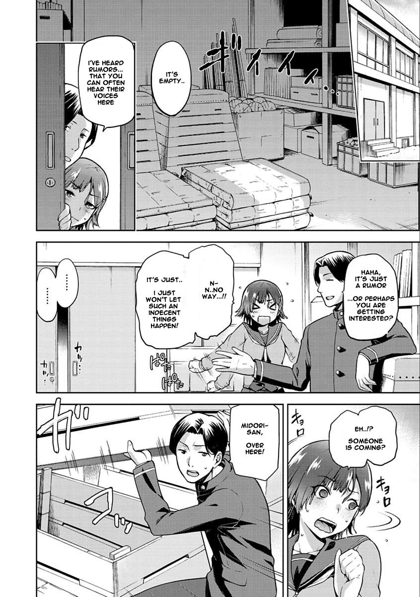 Tanetsuke Anaba [Kiasa] - Chapter 1 — Page 32
