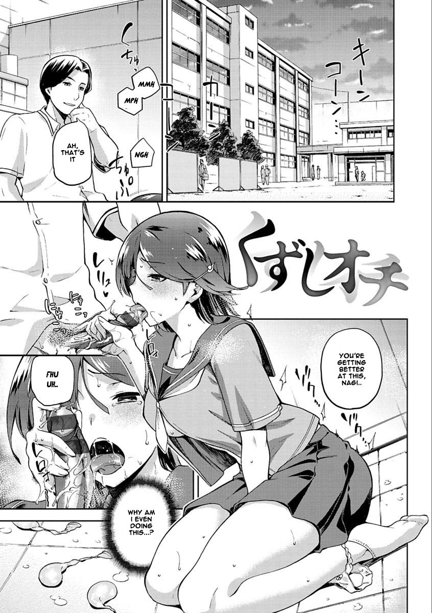 Tanetsuke Anaba [Kiasa] - Chapter 1 — Page 55