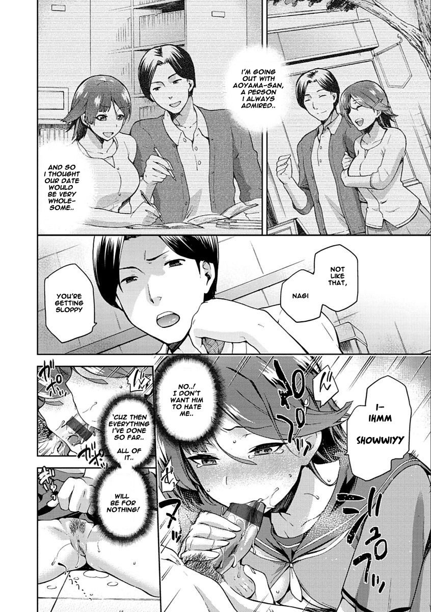 Tanetsuke Anaba [Kiasa] - Chapter 1 — Page 56