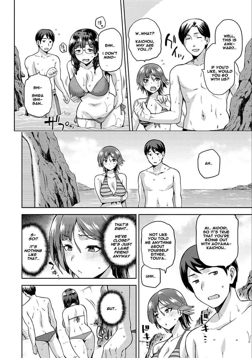 Tanetsuke Anaba [Kiasa] - Chapter 1 — Page 60