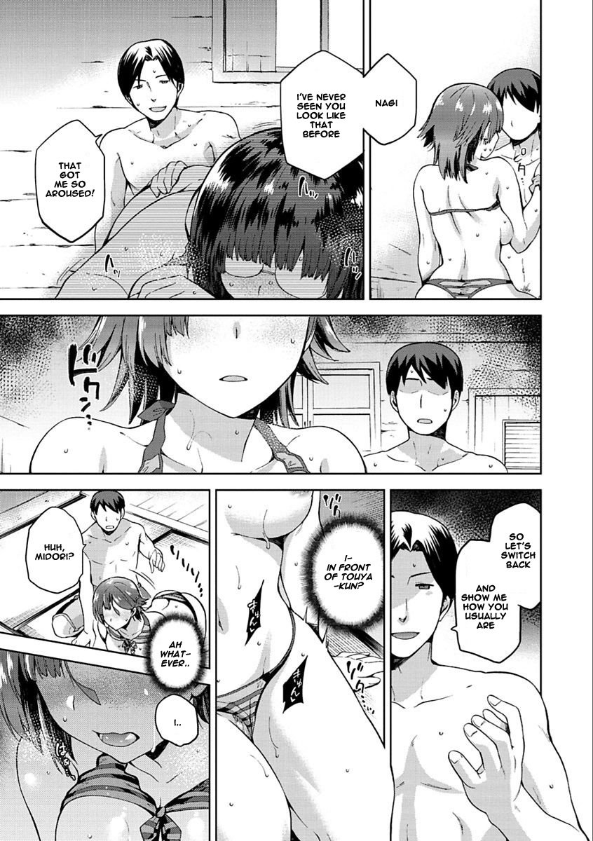Tanetsuke Anaba [Kiasa] - Chapter 1 — Page 73