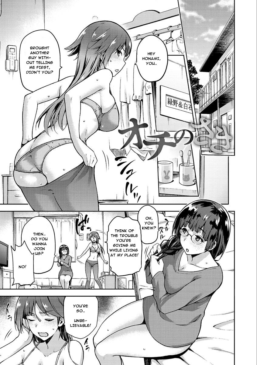 Tanetsuke Anaba [Kiasa] - Chapter 1 — Page 83