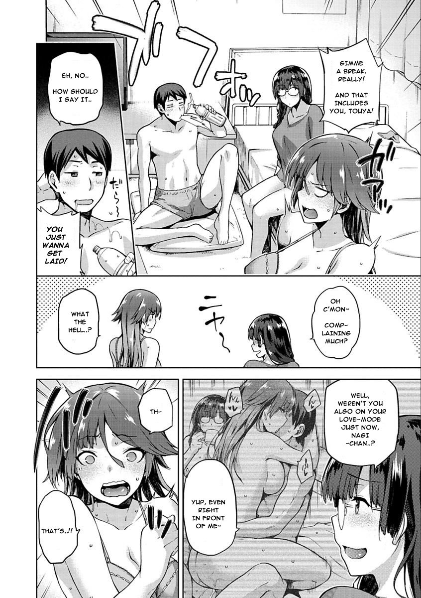 Tanetsuke Anaba [Kiasa] - Chapter 1 — Page 84