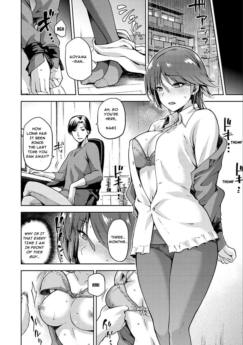Tanetsuke Anaba [Kiasa] - Chapter 1 — Page 86