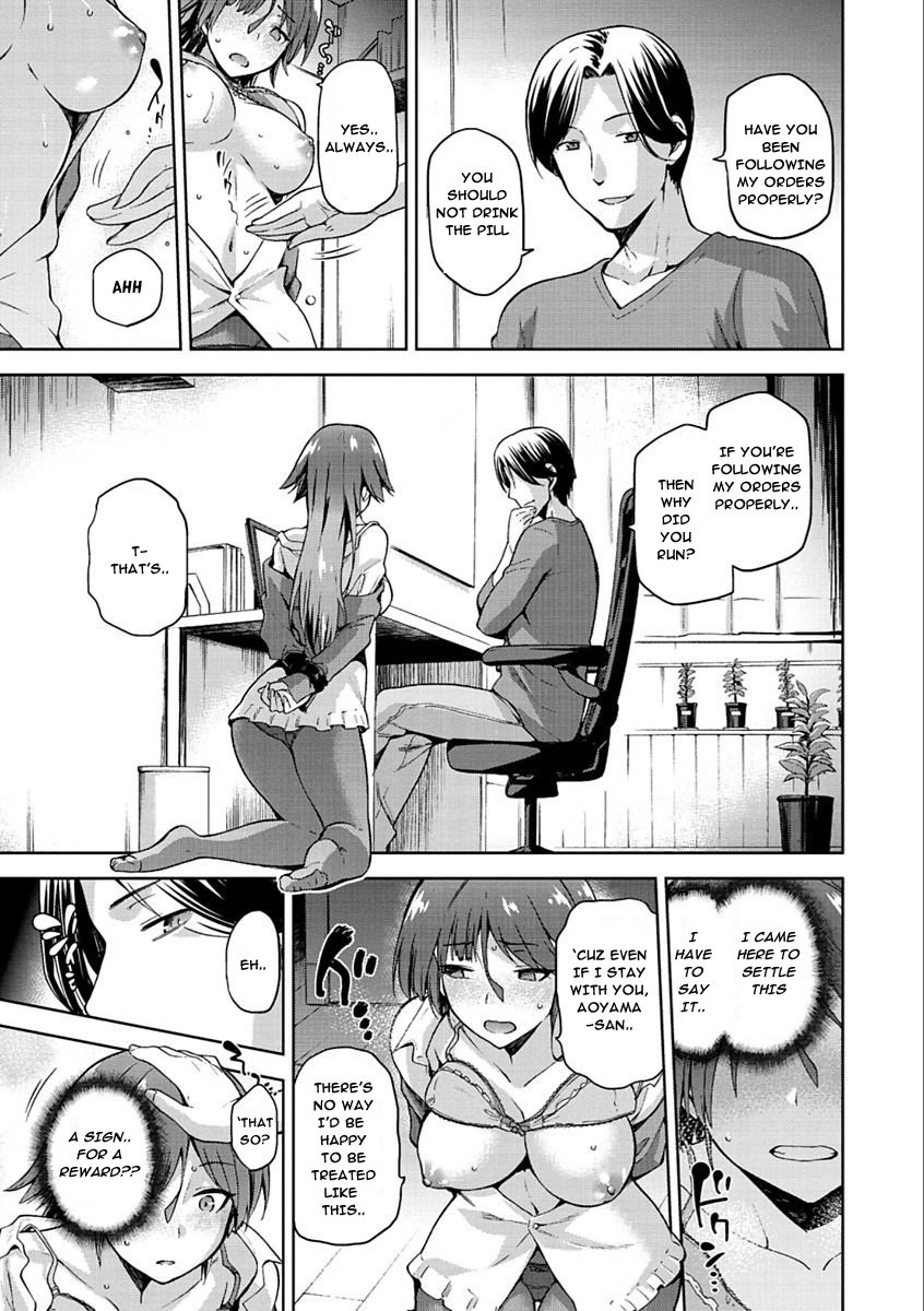 Tanetsuke Anaba [Kiasa] - Chapter 1 — Page 87