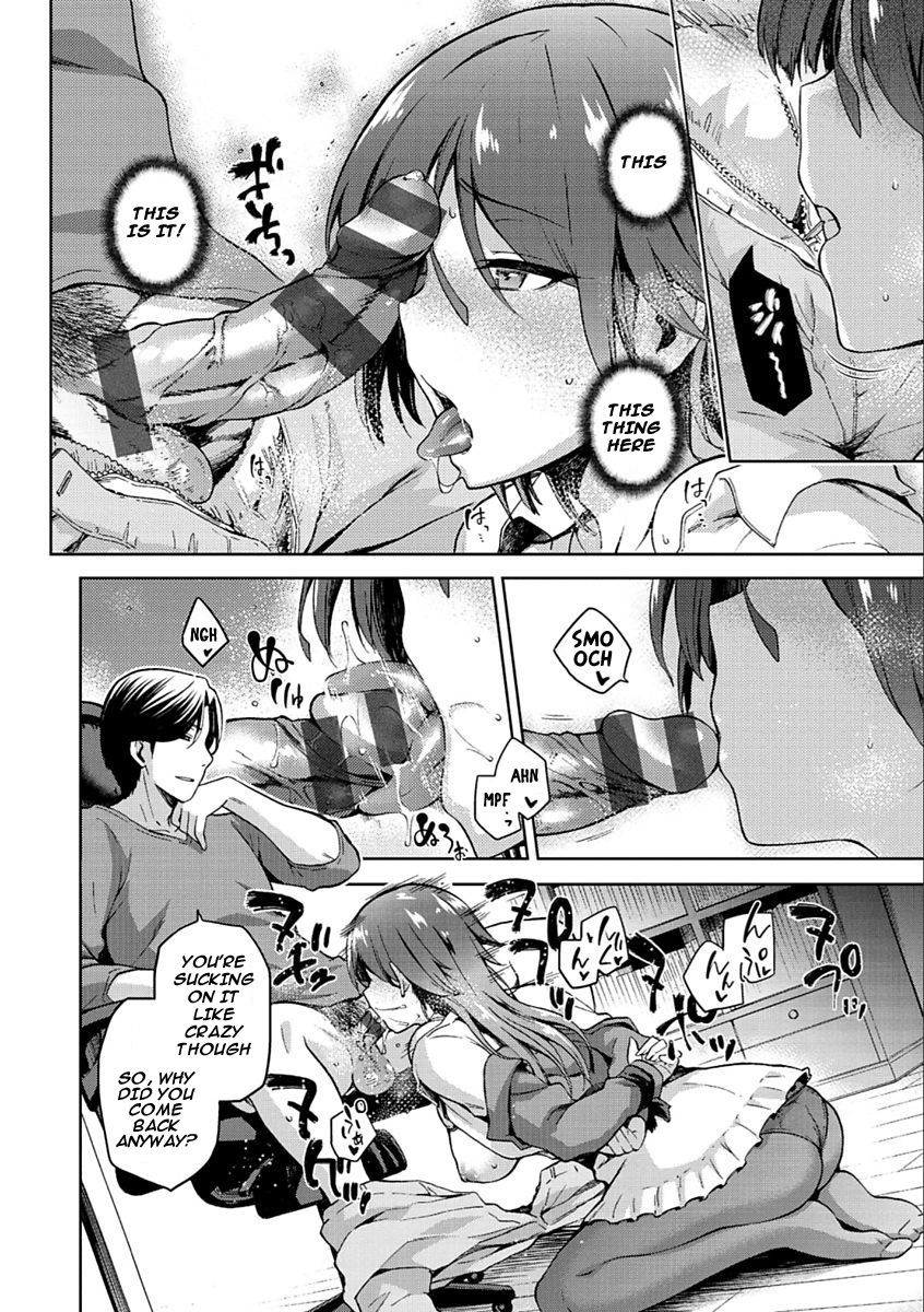 Tanetsuke Anaba [Kiasa] - Chapter 1 — Page 88