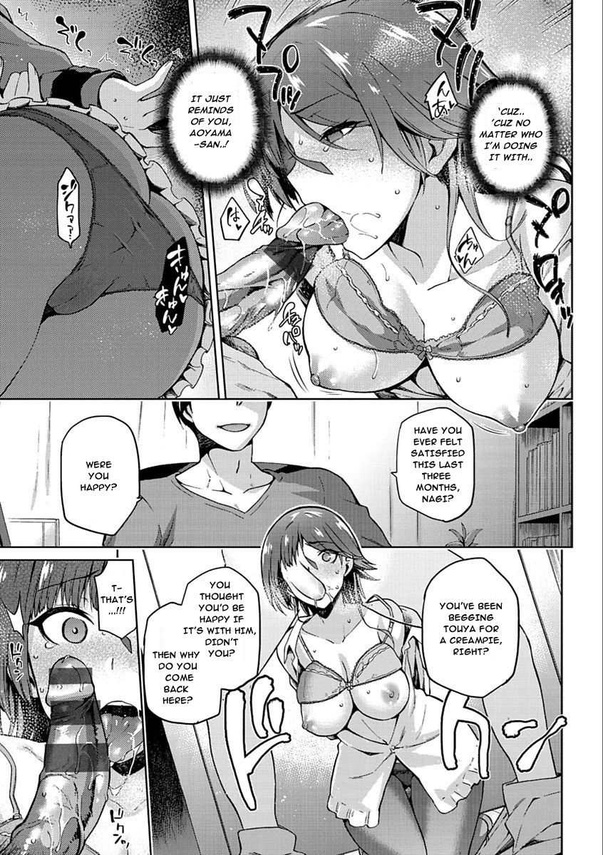 Tanetsuke Anaba [Kiasa] - Chapter 1 — Page 89
