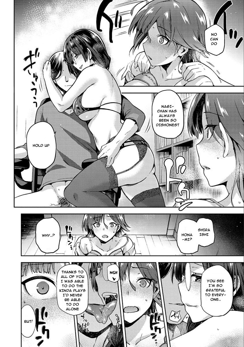 Tanetsuke Anaba [Kiasa] - Chapter 1 — Page 90