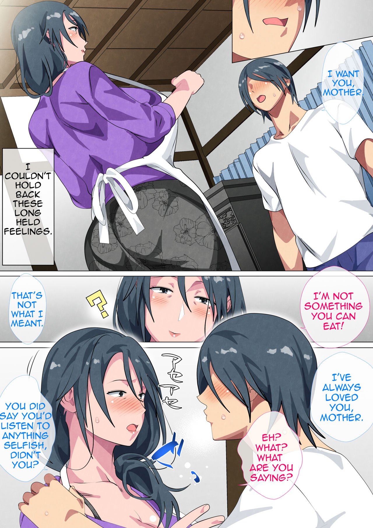 Widowed Mother Sayoko – Record of a Copulation of a Mother and Son Living in a Small Room [Spices] - Chapter 1 — Page 21