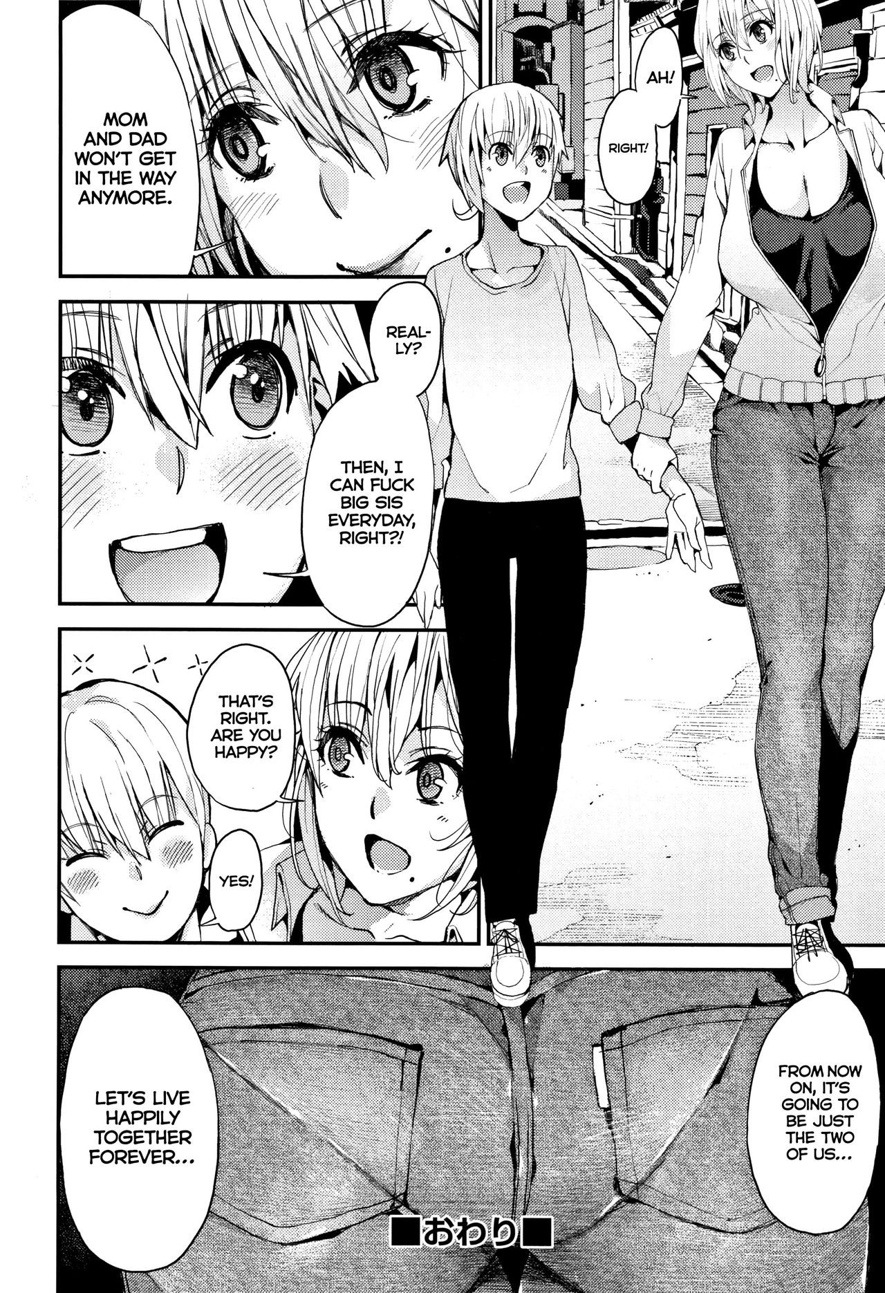 A Happy Life with My Little Brother! [Azukiko] - Chapter 1 — Page 10