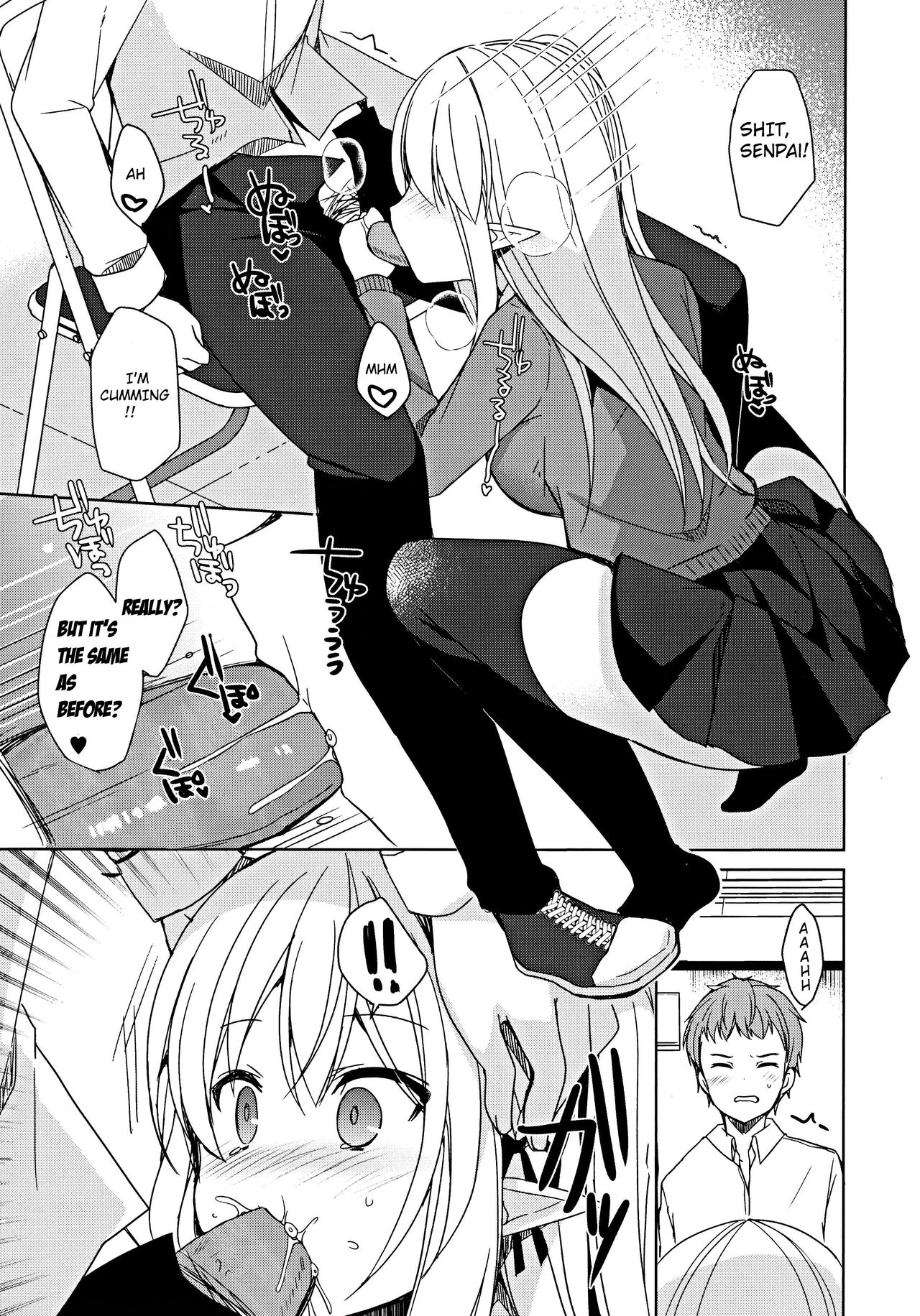 I And My Senpai’s Hypnotic Love Activity [Mori Airi] - Chapter 1 — Page 16