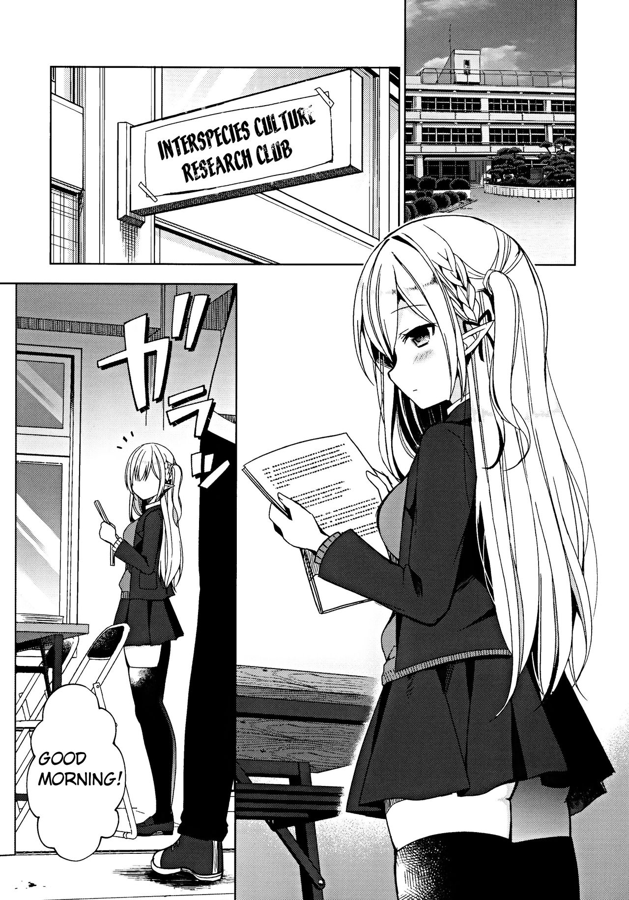 I And My Senpai’s Hypnotic Love Activity [Mori Airi] - Chapter 1 — Page 4