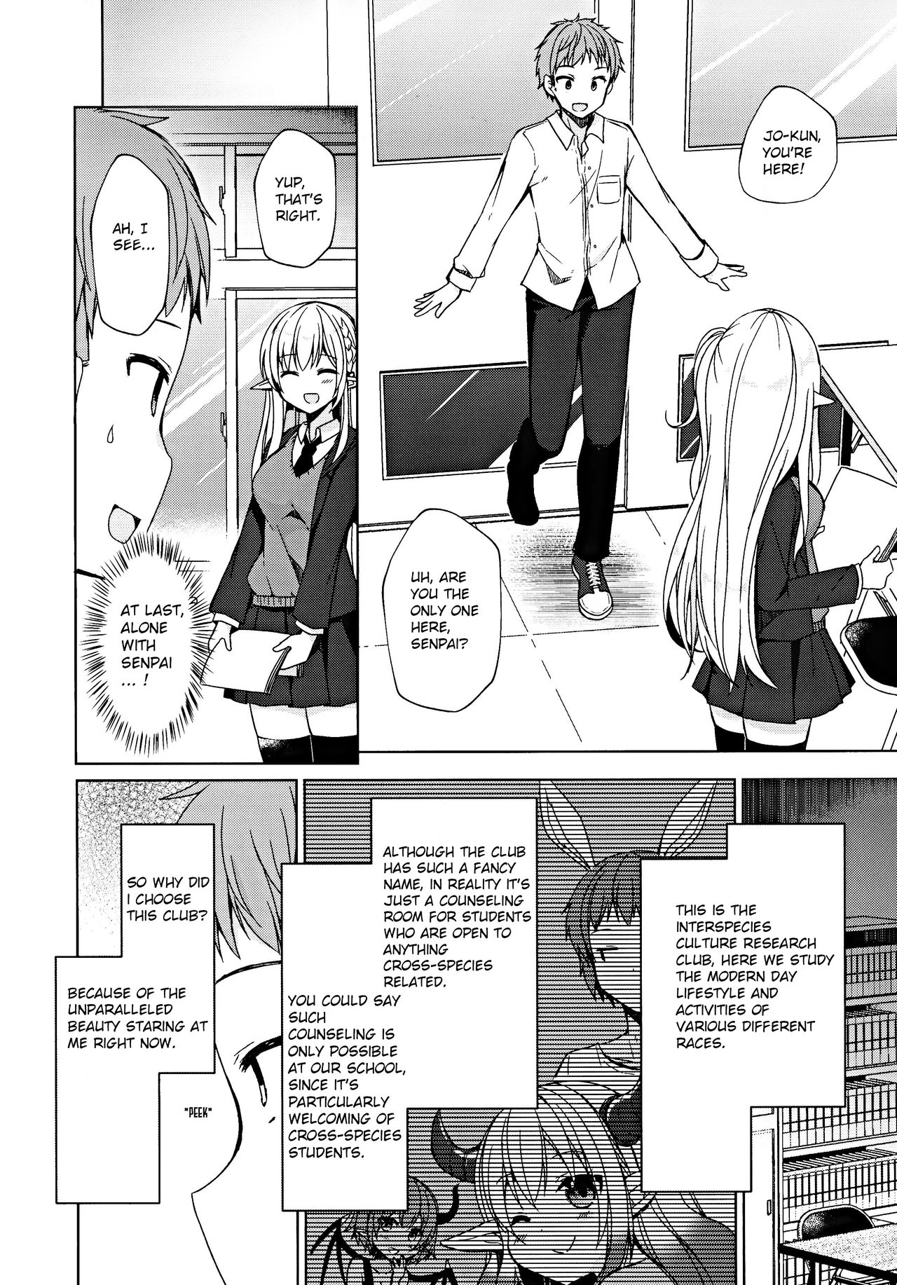 I And My Senpai’s Hypnotic Love Activity [Mori Airi] - Chapter 1 — Page 5