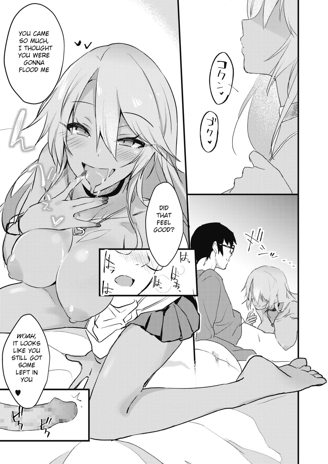 Gals Are Kind To Nerds [Yamaguchi] - Chapter 1 — Page 11