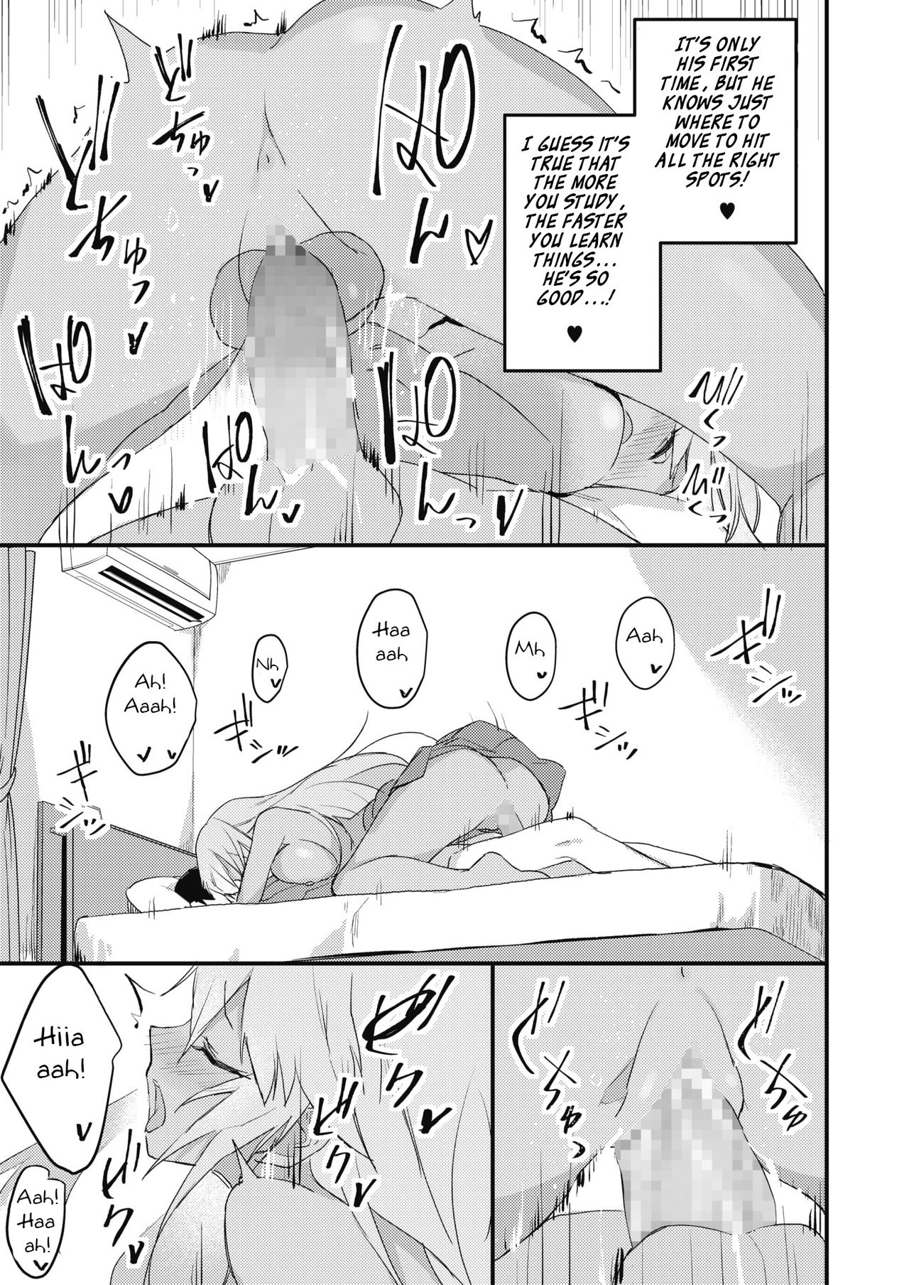 Gals Are Kind To Nerds [Yamaguchi] - Chapter 1 — Page 17