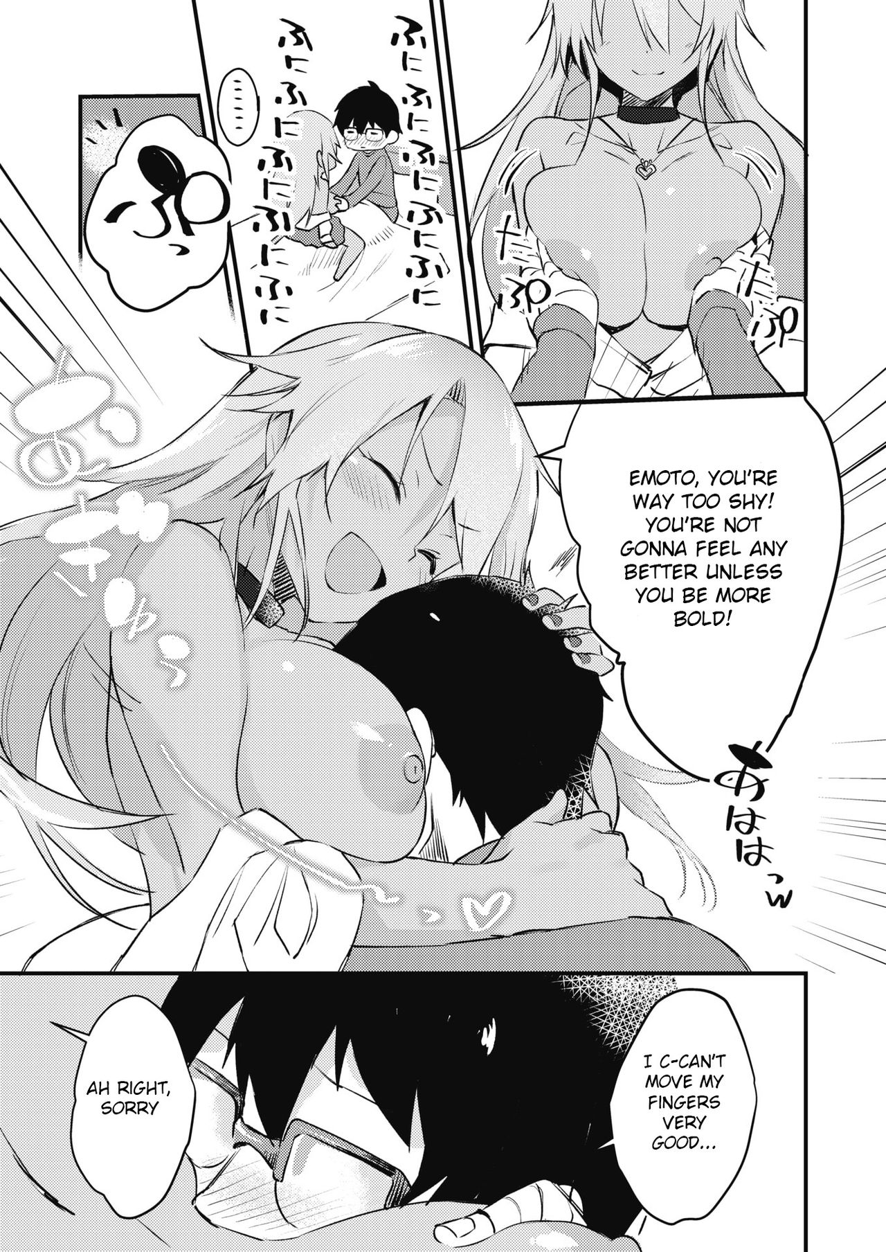 Gals Are Kind To Nerds [Yamaguchi] - Chapter 1 — Page 5