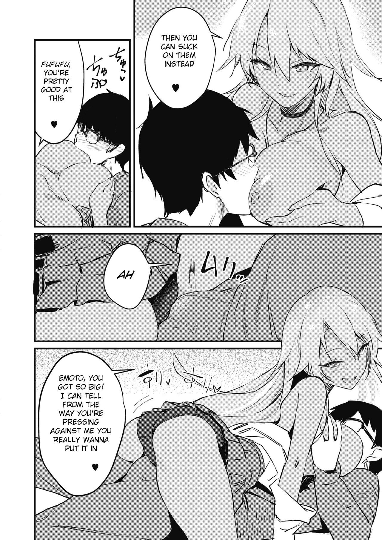 Gals Are Kind To Nerds [Yamaguchi] - Chapter 1 — Page 6